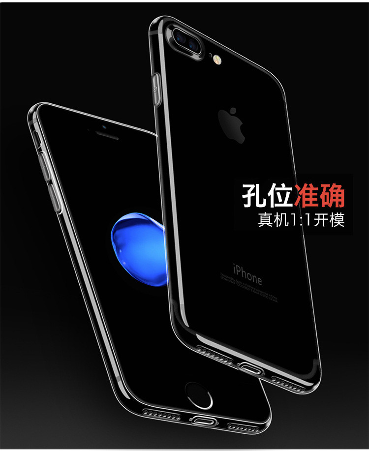 机乐堂镜系列保护套iPhone7 6S/p手机全包保护壳苹果7plus防摔保护套