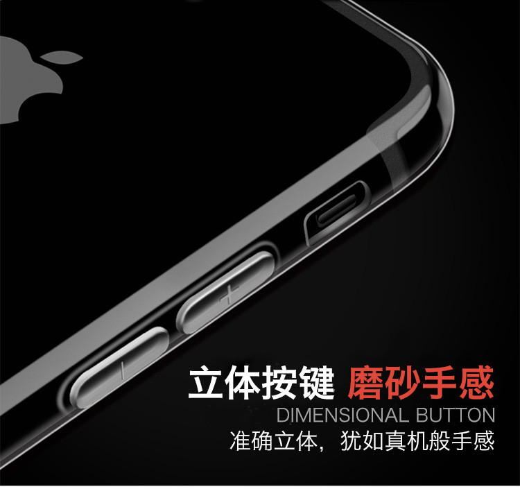 机乐堂镜系列保护套iPhone7 6S/p手机全包保护壳苹果7plus防摔保护套