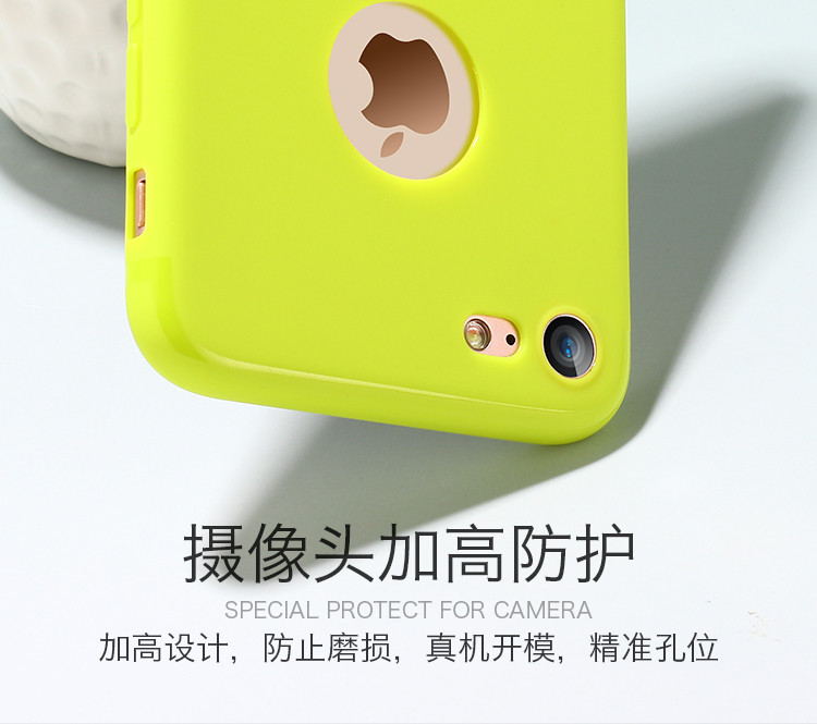 机乐堂 马卡龙系列苹果7苹果6保护壳 iPhone7/ 6/7plus/6P 硅胶糖果壳 正品