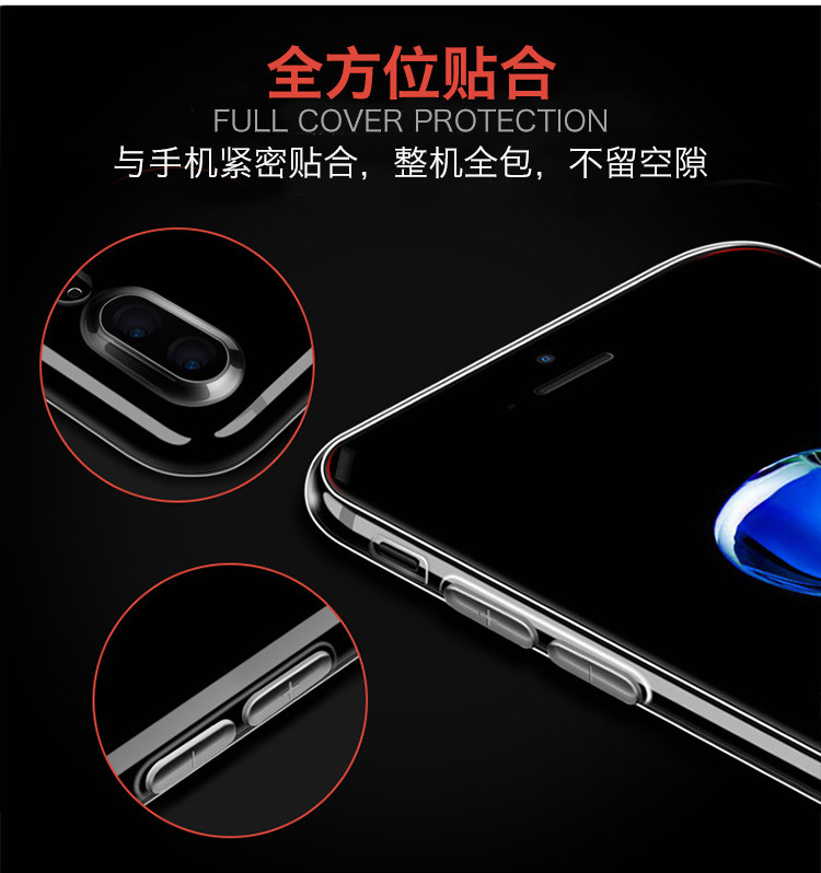 机乐堂镜系列保护套iPhone7 6S/p手机全包保护壳苹果7plus防摔保护套