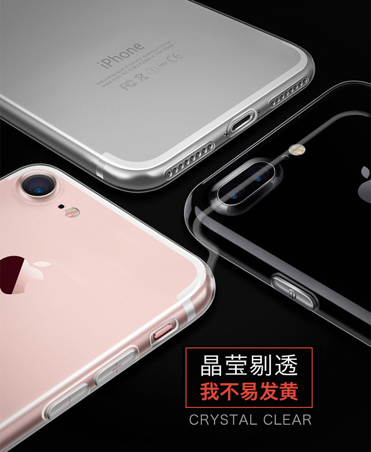 机乐堂镜系列保护套iPhone7 6S/p手机全包保护壳苹果7plus防摔保护套