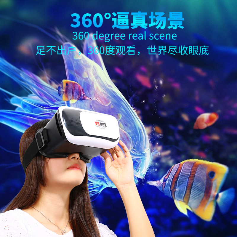 机乐堂 3D眼镜VR BOX 3d眼镜手机3d立体眼镜游戏3D imax看片神器