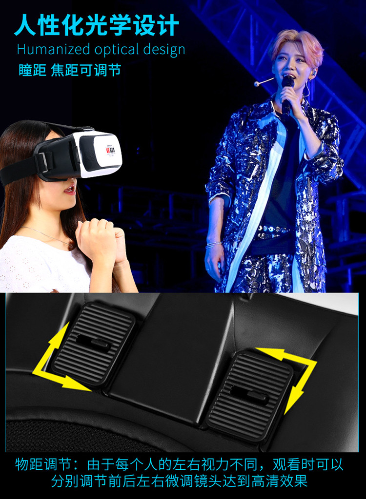 机乐堂 3D眼镜VR BOX 3d眼镜手机3d立体眼镜游戏3D imax看片神器