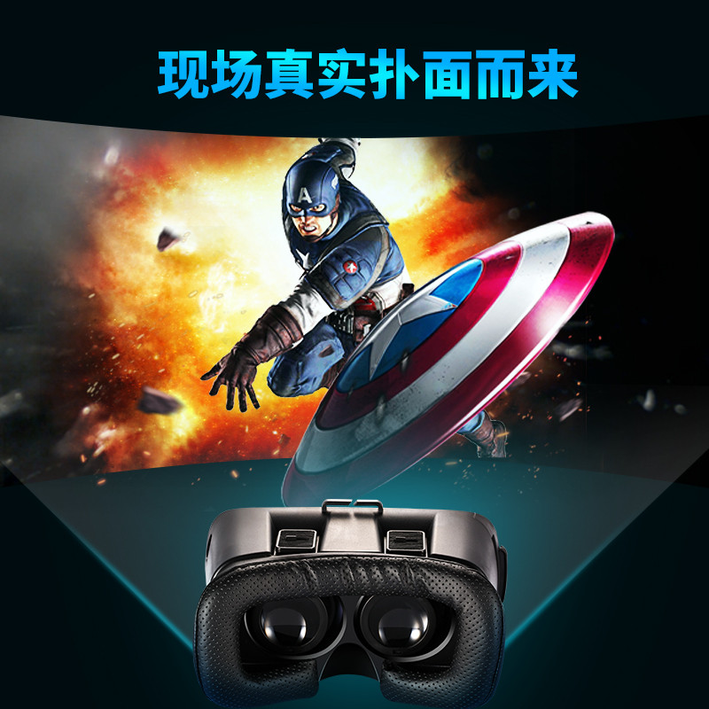 机乐堂 3D眼镜VR BOX 3d眼镜手机3d立体眼镜游戏3D imax看片神器