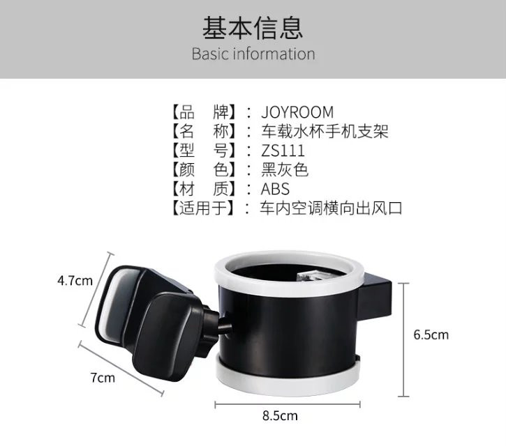 机乐堂 ZS111水杯车载支架 空调横向出风口苹果6s手机支架架 空调横向出风口手机支架