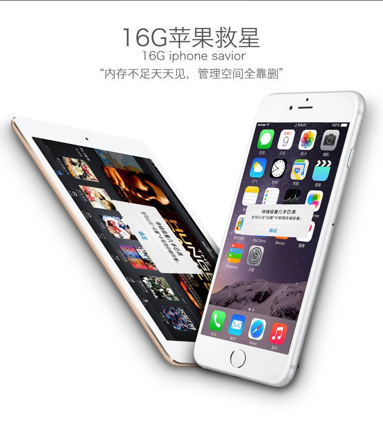 机乐堂 苹果手机优盘iPhone6手机32G平板双插头金属两用扩容U盘