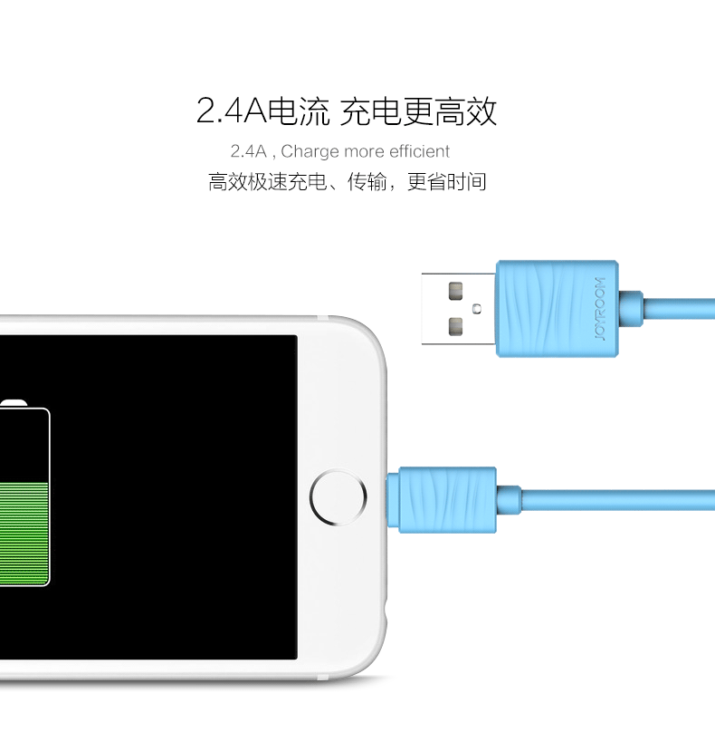 机乐堂 JR-S118迅捷极速充电iphone/安卓micro手机数据线