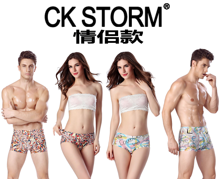 CK STORM 男士内裤女士内裤 速干冰丝无痕 商场情侣款