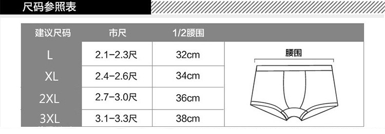 CK STORM 男士内裤 新款冰丝无痕速干男平角裤 商场同款2条礼盒装 CK-ME02N0909