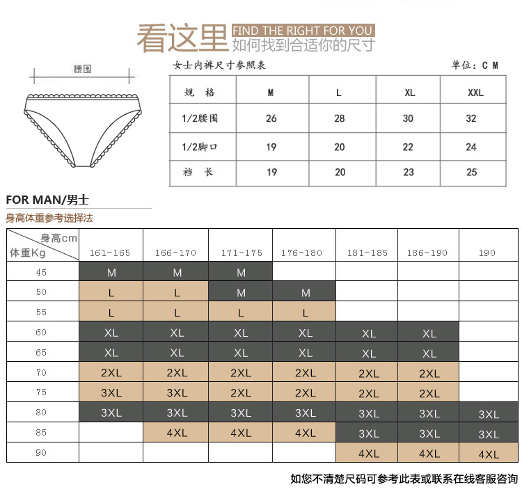 CK STORM 男士内裤女士内裤 速干冰丝无痕 商场情侣款