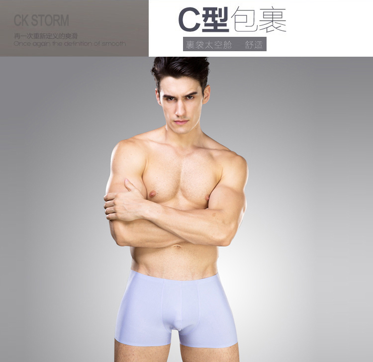 CK STORM 男士内裤 商场同款80S细旦柔滑莫代尔男士无痕运动平角裤CK-ME01N0905