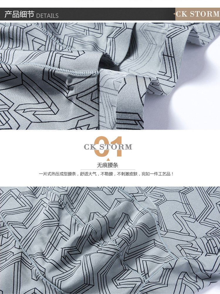 CK STORM 男士内裤 商场同款一片式性感舒适无痕透气印花内裤 男平角裤CK-ME01N0903