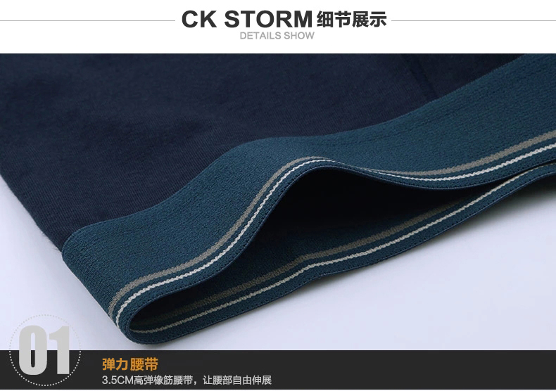 CK STORM 男士内裤 莱卡棉经典系列 U凸大囊袋中腰无痕平角裤 4条装CK-ME04N0603