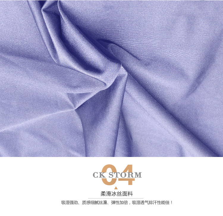 CK STORM 男士内裤 商场同款 纯色加厚冰丝一片式中腰无痕平角裤 CK-ME01N0902