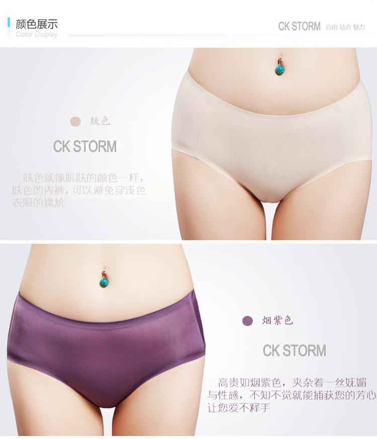 CK STORM 女士内裤 商场同款精梳棉无痕透气性感一片式中腰三角裤两条装CK-WE02N0665