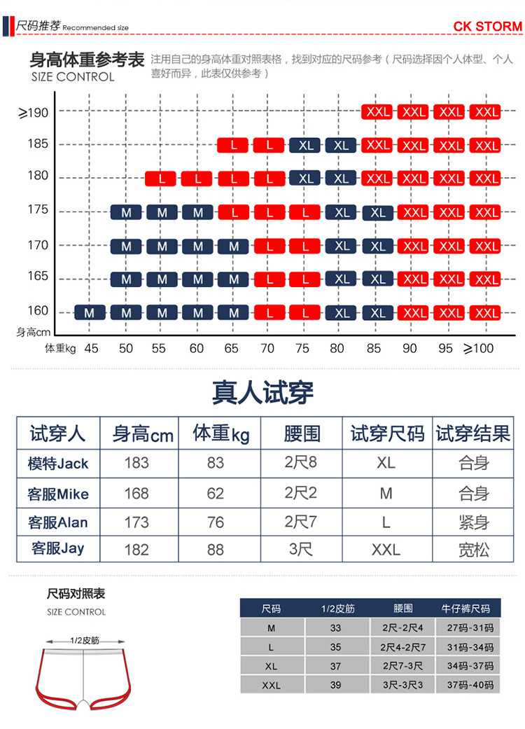 CK STORM 男士内裤 商场同款纯色加厚冰丝U凸囊袋中腰无痕平角裤2条装CK-ME02N0902