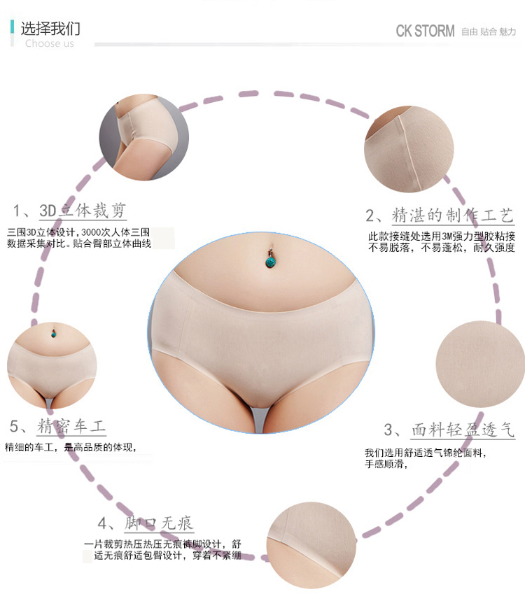 CK STORM 女式内裤商场同款80S精细莫代尔无痕透气性感一片式三角裤CK-WE01N0667