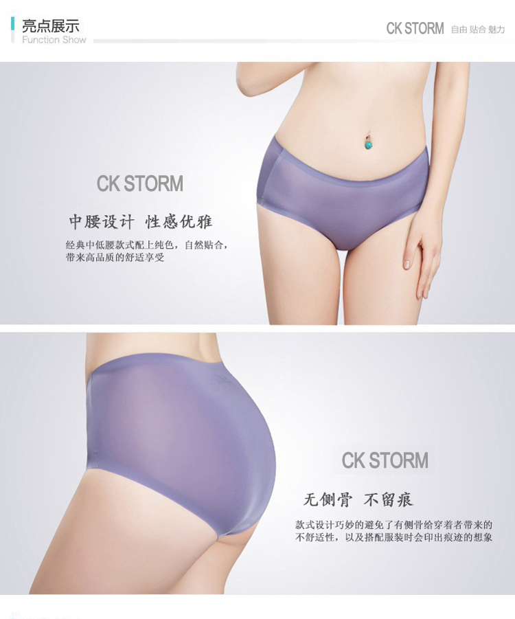 CK STORM 女式内裤女商场同款亮面无痕 一片式无痕中腰三角裤CK-WE01N0661