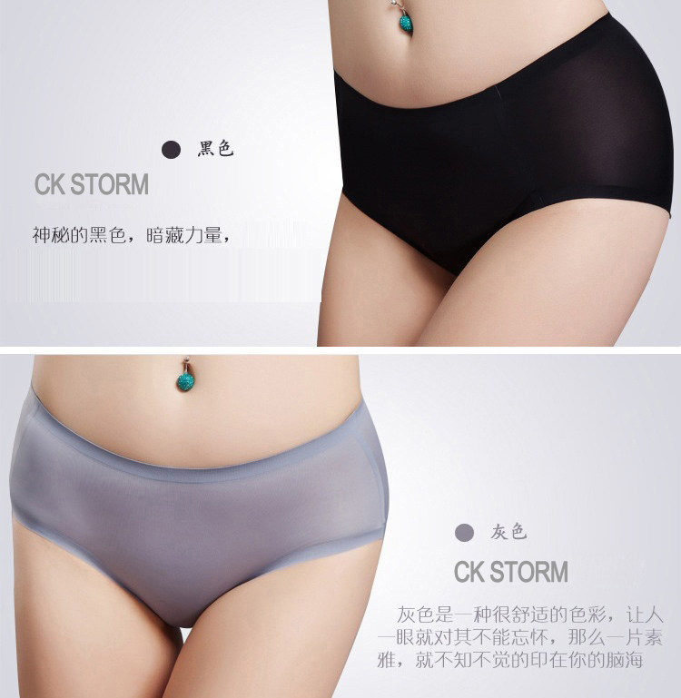 CK STORM 女士内裤 商场同款精梳棉无痕舒适透气塑身一片式中腰三角裤CK-WE01N0665