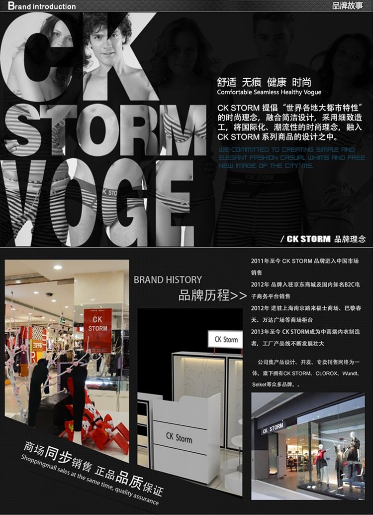 CK STORM 本命年红色内裤 80S莫代尔男士中腰平角裤