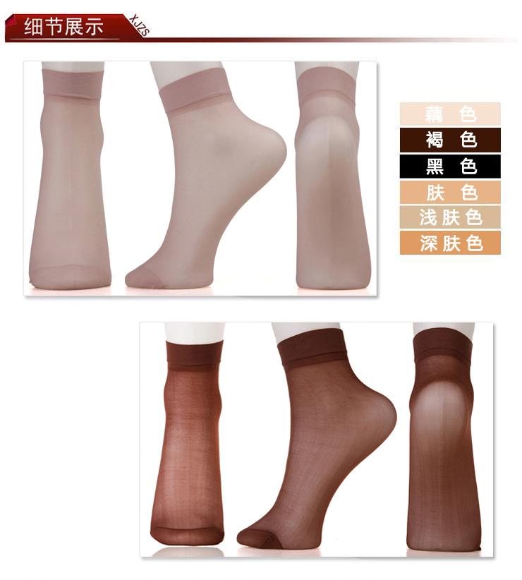 CK STORM 丝袜 薄透隐形30双装水晶丝袜 包芯丝短袜 30双(肤/浅肤/黑/褐/藕) 均码