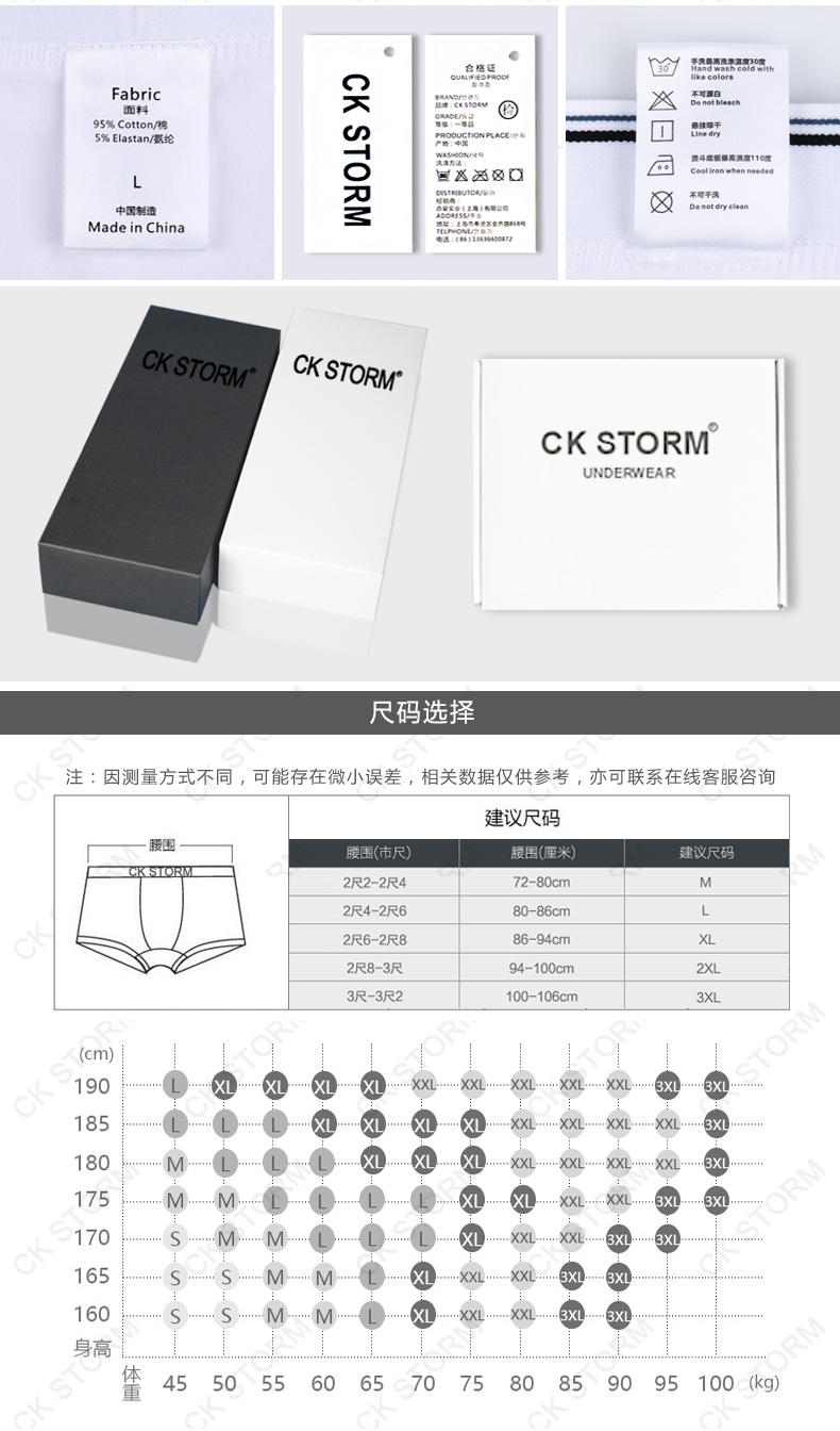 CK STORM 男士内裤平角裤 莱卡棉U凸印花ck风暴系列 男内裤