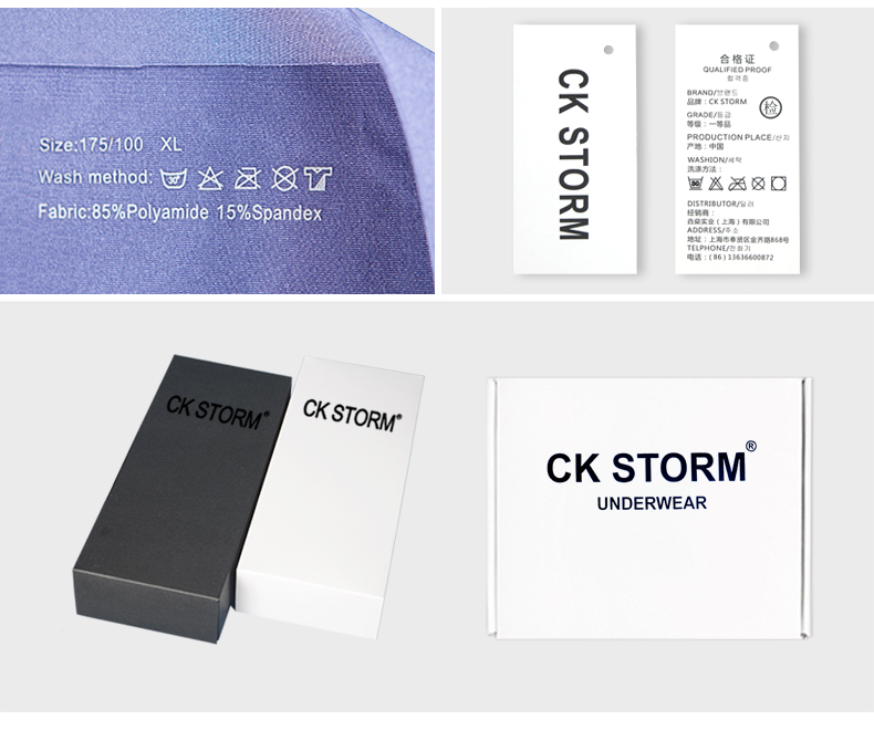  CK STORM 男士内裤 商场同款一片式冰丝U凸囊袋中腰平角裤2条礼盒装