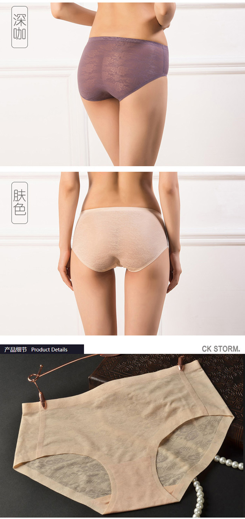 CK STORM 女式内裤提花三角裤 CKN66201