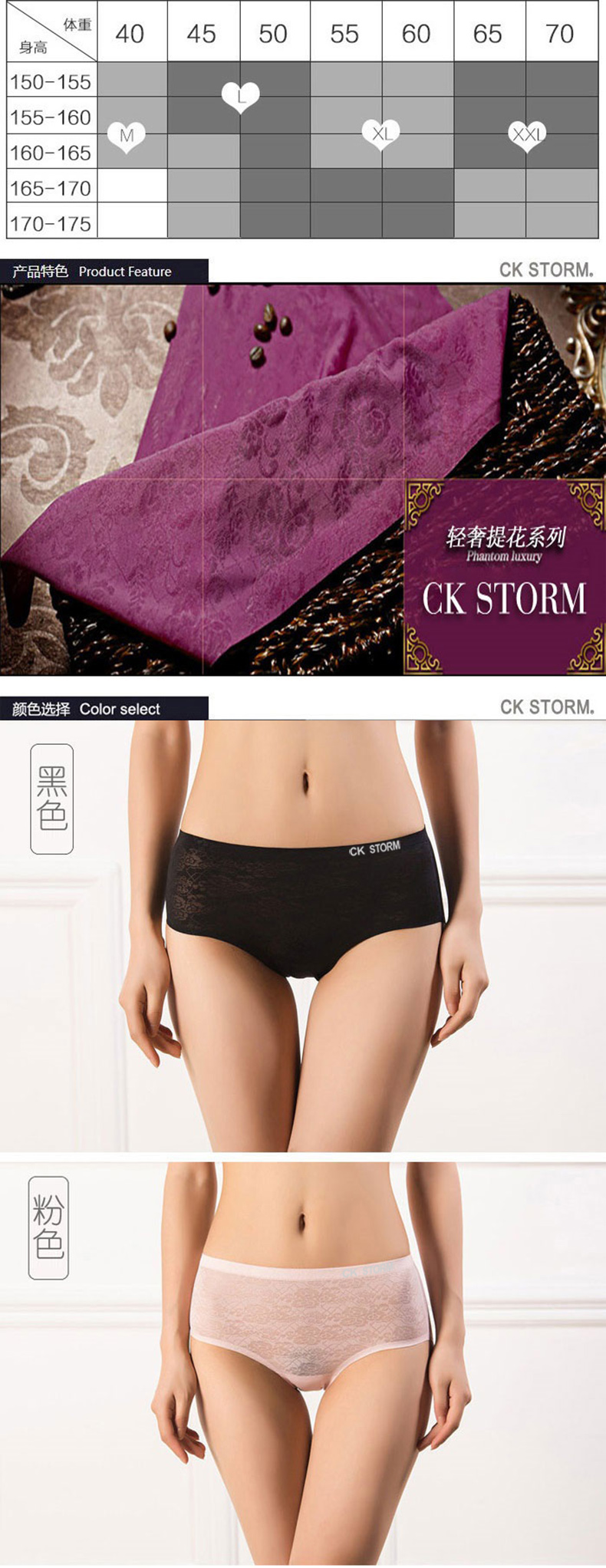 CK STORM 女式内裤提花三角裤 CKN66201