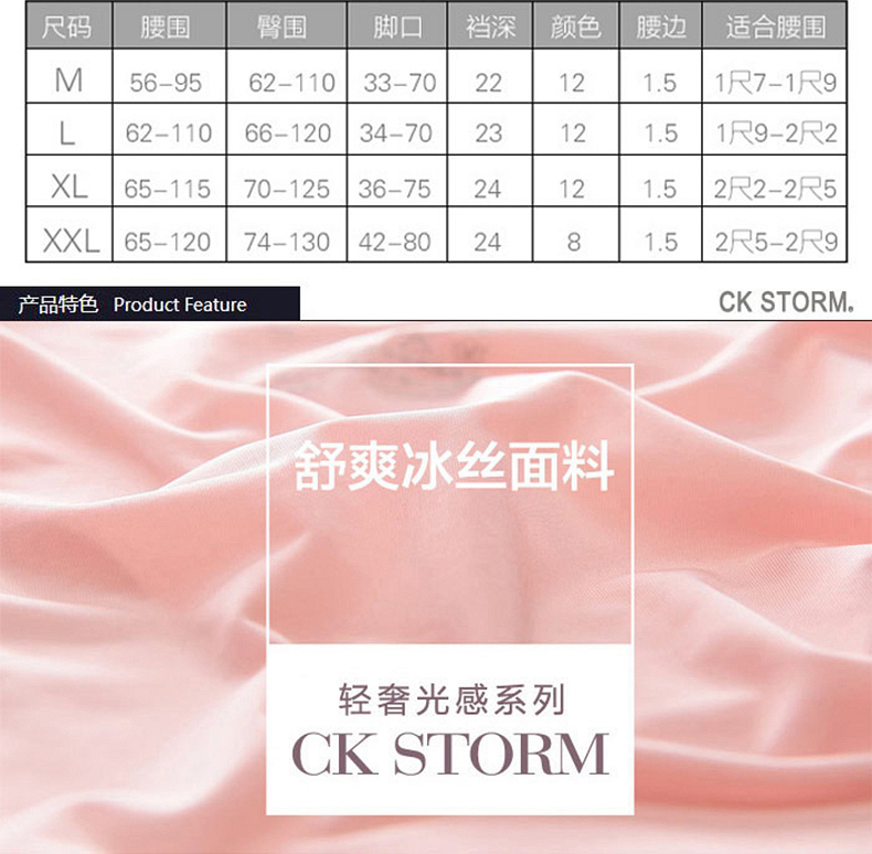 CK STORM 女式内裤商场同款亮面无痕一片式棉裆透气三角裤2条礼盒装CK-WE02N0661