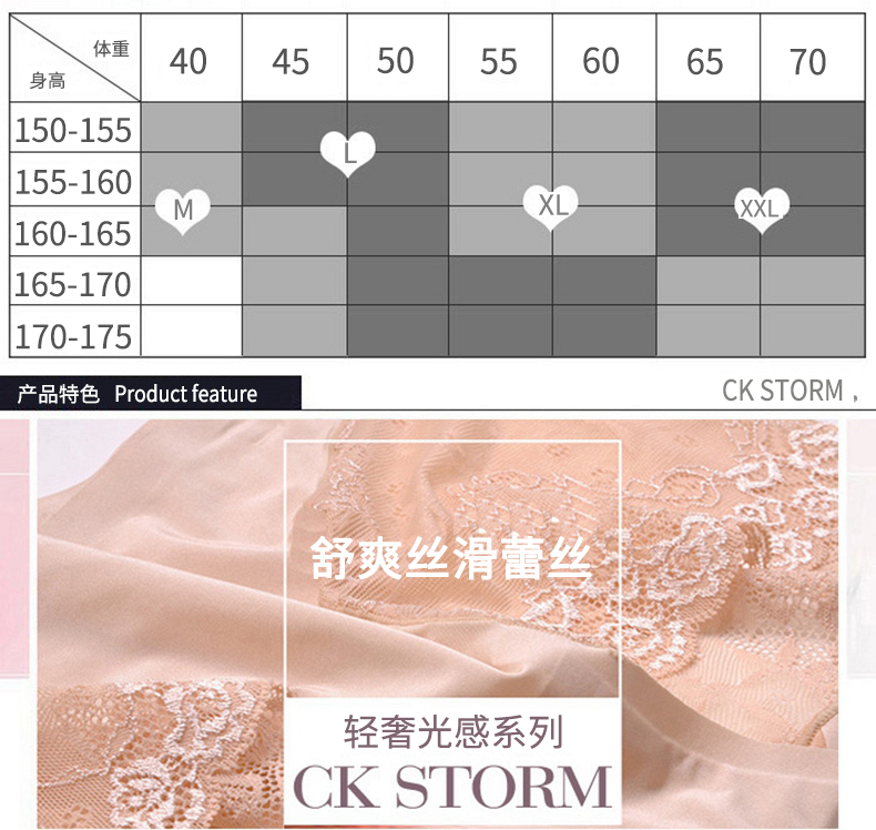  CK STORM 女式内裤CK02商场款蕾丝无痕平角裤3条礼盒装