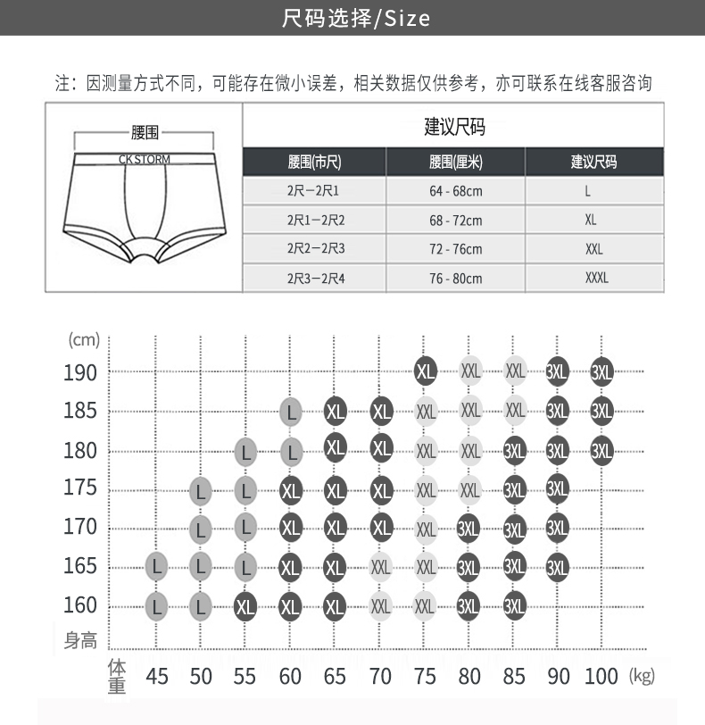   CK STORM 男士内裤CK01商场款冰丝一片式中腰性感三角裤 2条礼盒装