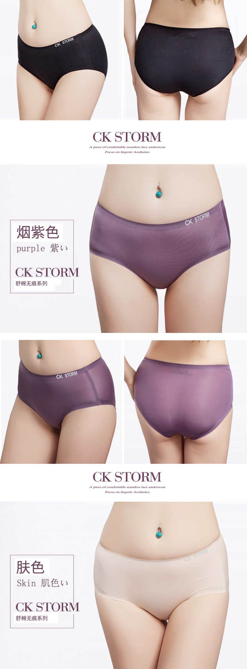 CK STORM 女式内裤CK02商场款磨毛 一片式柔顺滑无痕三角裤 2条礼盒装