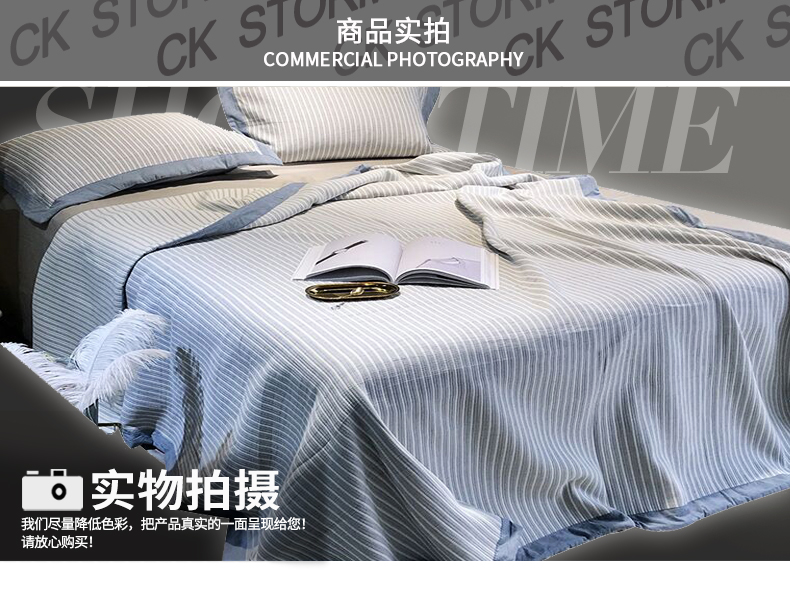 CK STORM 家纺正品 都市系列全棉色织6层纱布多用毛巾毯/夏被/盖毯 单双人薄款夏季空调被子