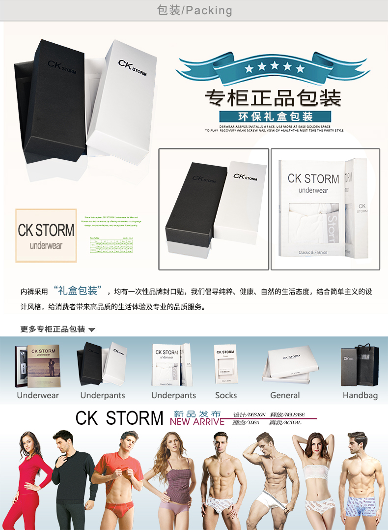 CK STORM 男士背心CK08商场款冰丝蛇纹圆领宽肩背心3件礼盒装