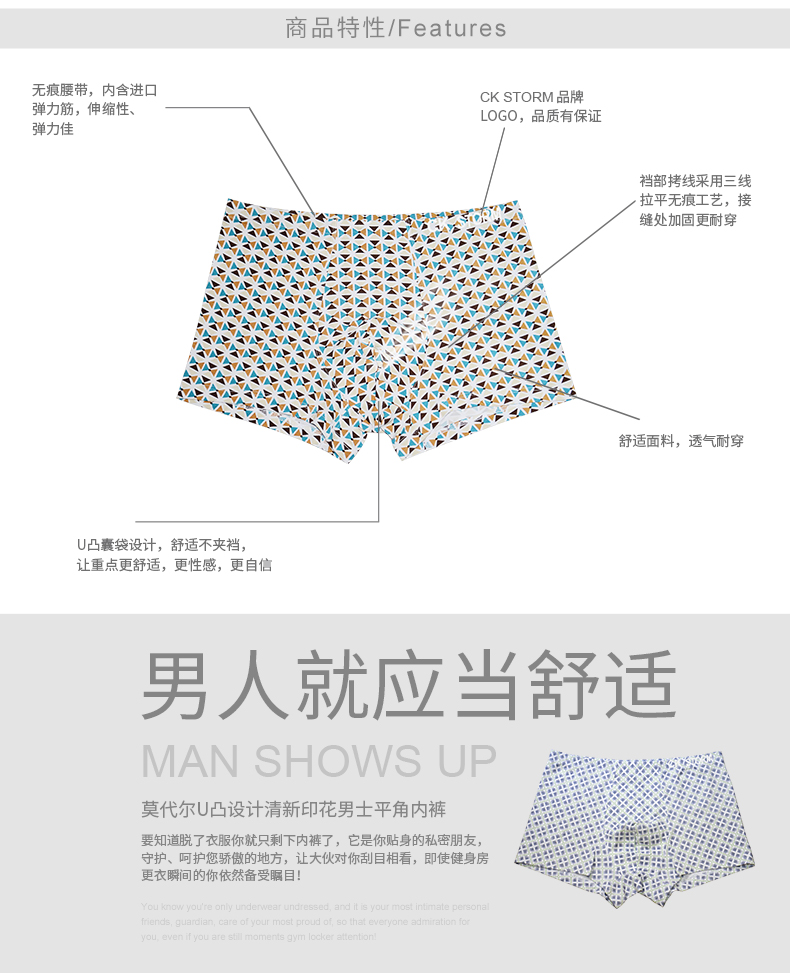 CK STORM 男士内裤CK01舒适款平角裤时尚U凸囊袋清爽印花莫代尔平角裤 4条礼盒装