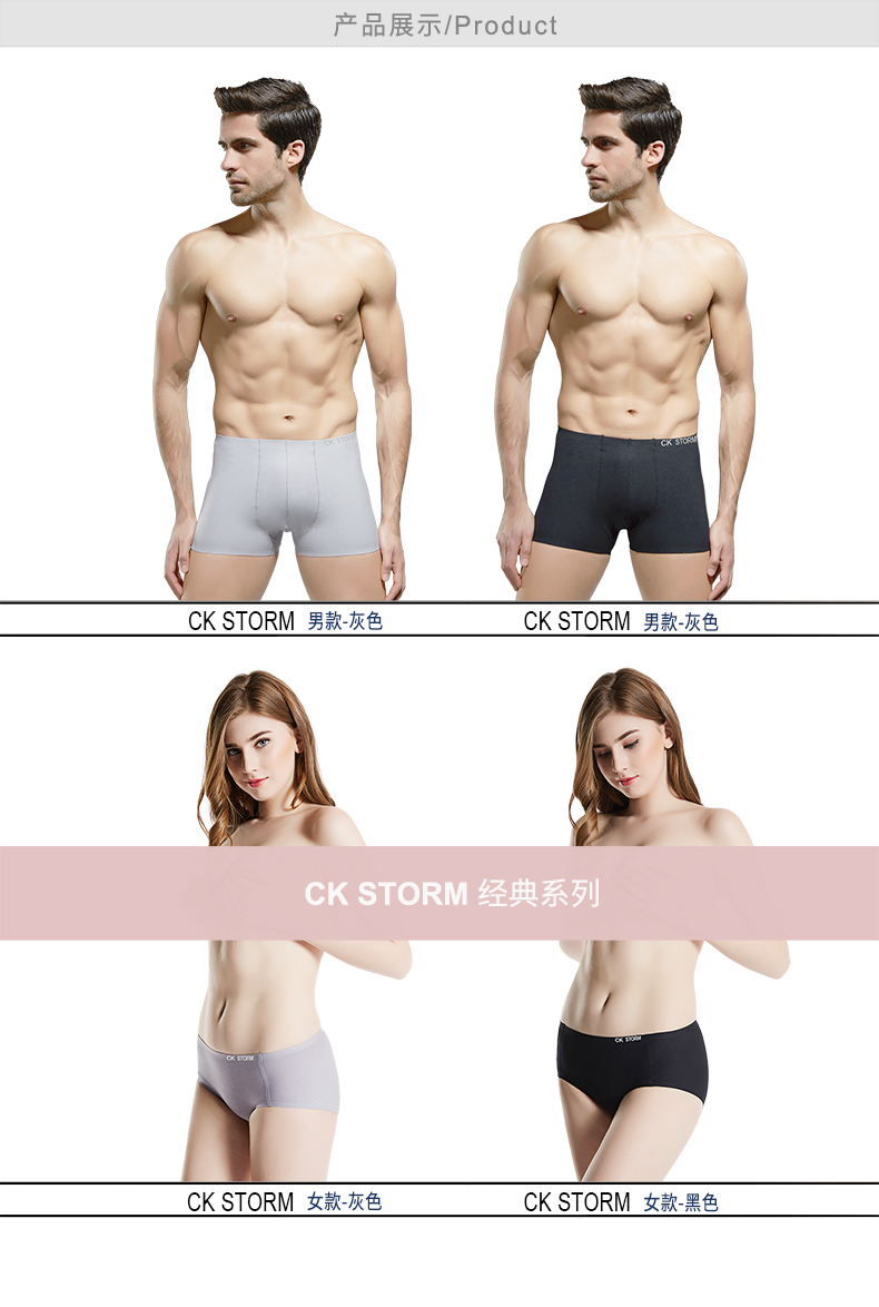 CK STORM 情侣内裤 商场同款精梳棉无痕亲肤男女内裤CK-M02N0913