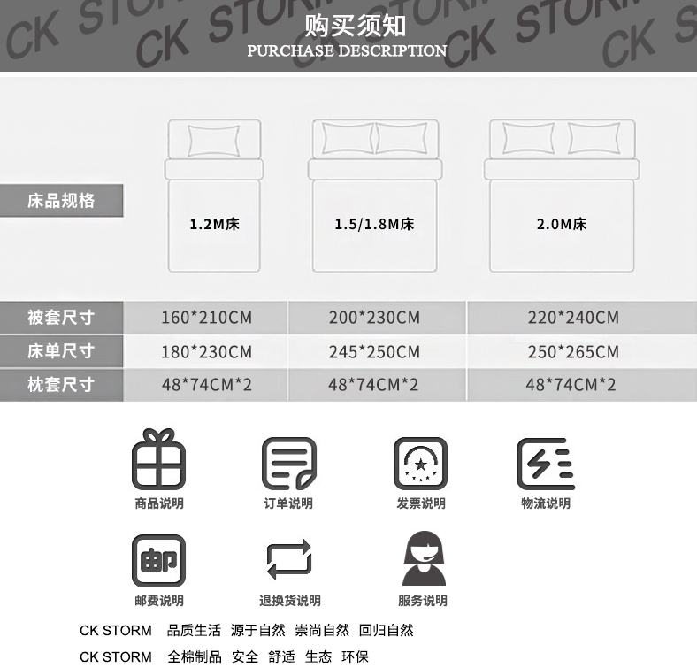 CK STORM 家纺正品 都市系列全棉三件套 舒爽纯棉粗布款 1.5/1.8米单/双人床单枕套