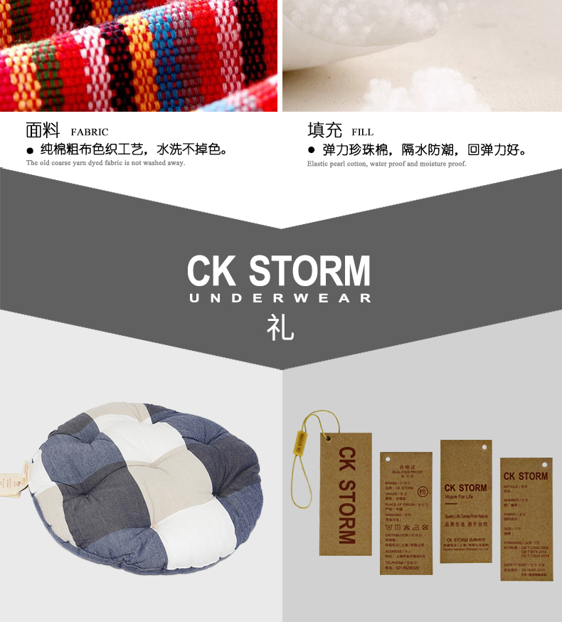 CK STORM 全棉老粗布加厚坐垫椅垫 学生办公座椅垫子餐垫 榻榻米垫子