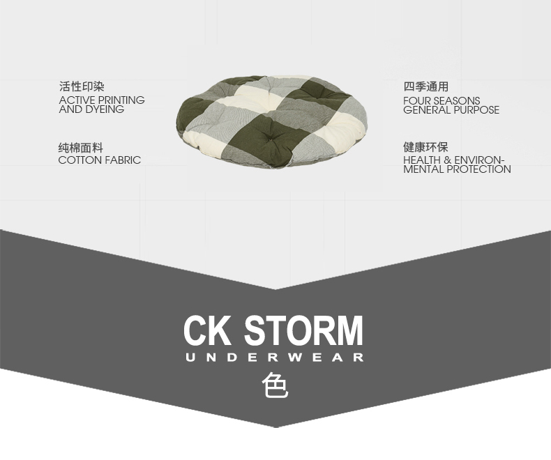 CK STORM 全棉老粗布加厚坐垫椅垫 学生办公座椅垫子餐垫 榻榻米垫子