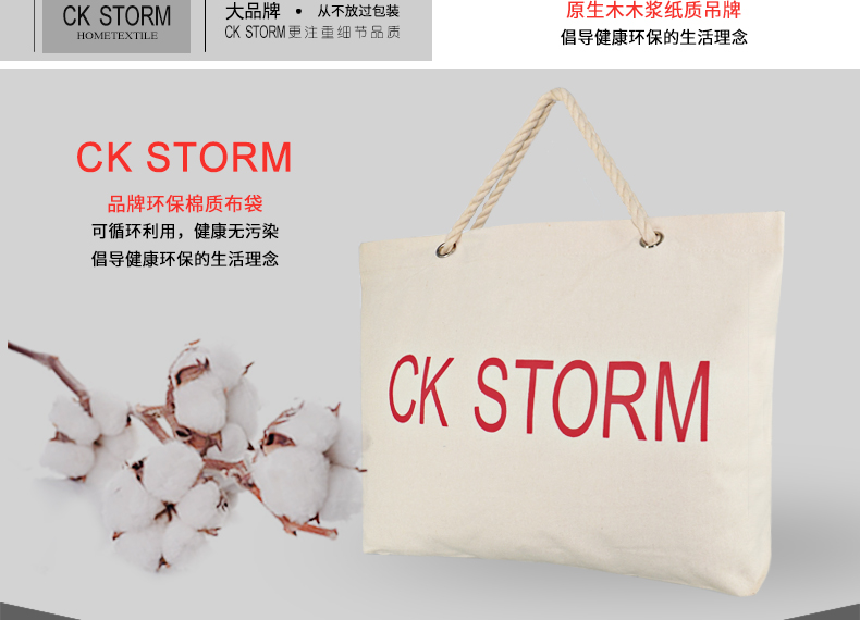 CK STORM 家纺正品60S纯棉贡缎提花臻品级澳毛秋冬被 填充澳洲羊毛4.5/5斤