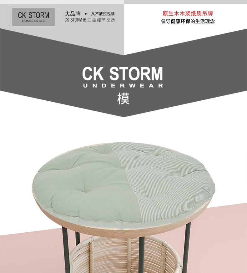 CK STORM 全棉老粗布加厚坐垫椅垫 学生办公座椅垫子餐垫 榻榻米垫子