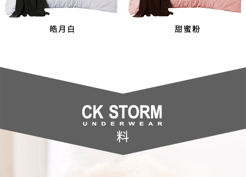 CK STORM 家纺正品60S纯棉贡缎提花臻品级澳毛秋冬被 填充澳洲羊毛4.5/5斤