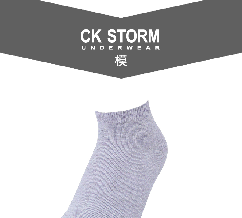 CK STORM 休闲女袜商场同款精梳棉 时尚糖果色女短袜 2双礼盒装CKW31602