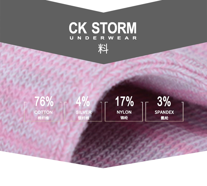 CK STORM 休闲女袜商场同款精梳棉 时尚糖果色女短袜 2双礼盒装CKW31602