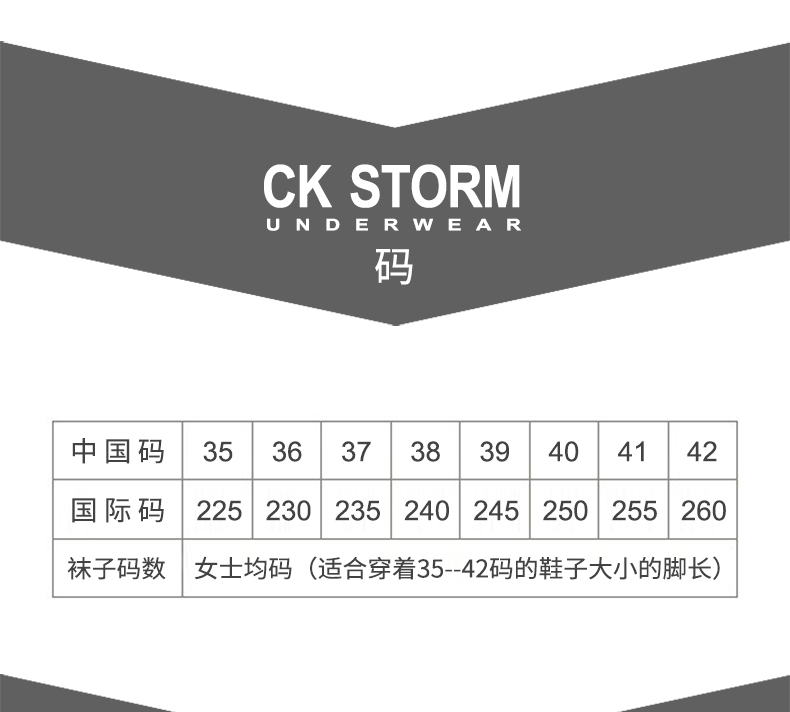 CK STORM 休闲女袜商场同款精梳棉 时尚糖果色女短袜 2双礼盒装CKW31602