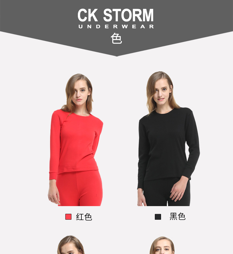 CK STORM 女士基础内衣 无缝高织全棉毛衫圆领打底衫衣裤礼盒装 基础内衣套装cky679