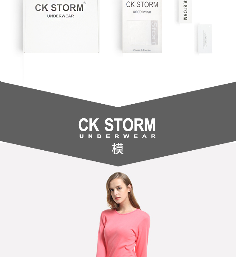 CK STORM 女士基础内衣 无缝高织全棉毛衫圆领打底衫衣裤礼盒装 基础内衣套装cky679