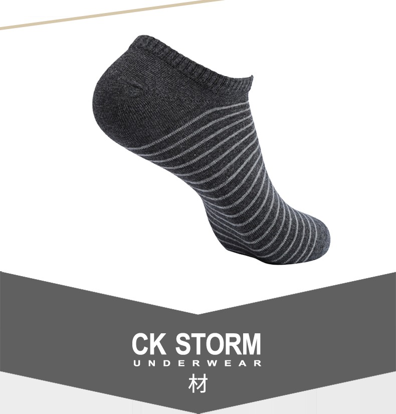 CK STORM 男士精梳棉银纤维时尚条纹船袜 三双装CK-ME03W0630