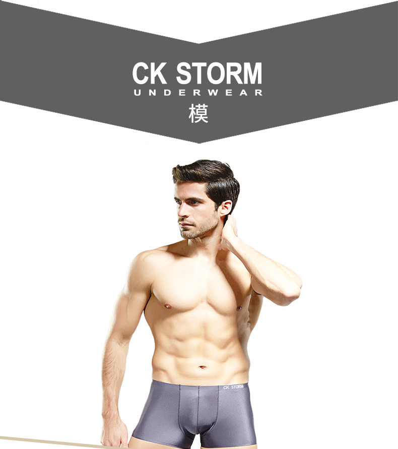 CK STORM 男士内裤 商场同款一片式冰丝无痕U凸囊袋中腰平角裤12条礼盒装